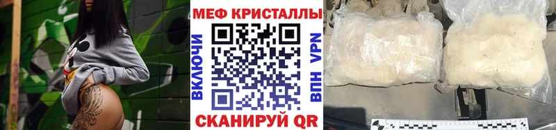 Купить наркотик Сибай Alpha PVP  Амфетамин  Бутират  Бошки Шишки  Меф  ГАШИШ 