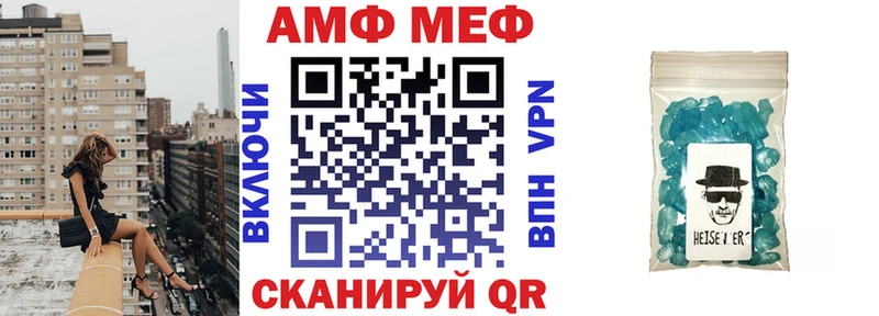 АМФЕТАМИН VHQ  Сибай 