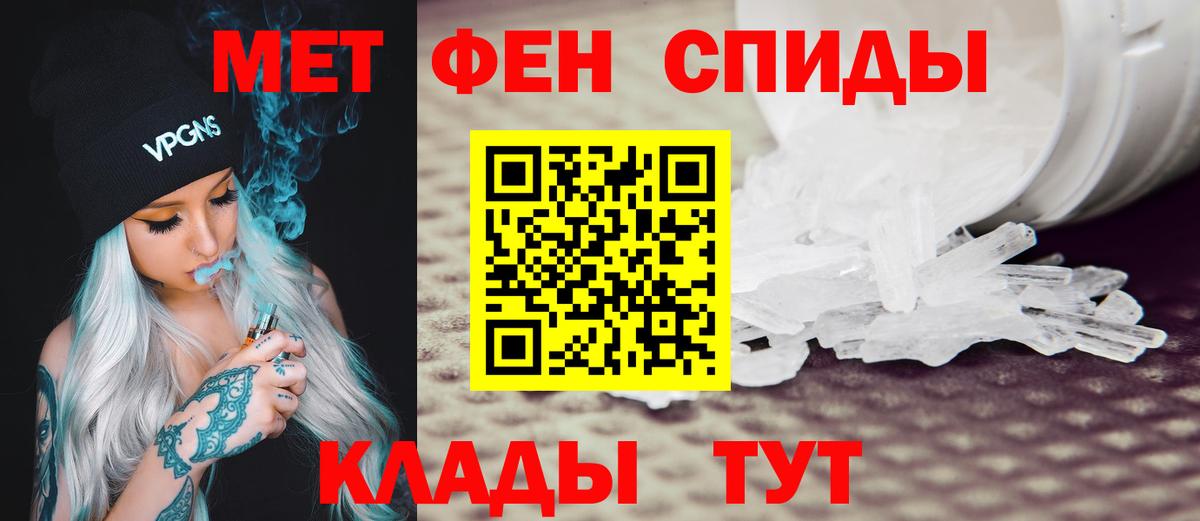 Сибай  АМФЕТАМИН Premium  Амфетамин  Вход с VPN 