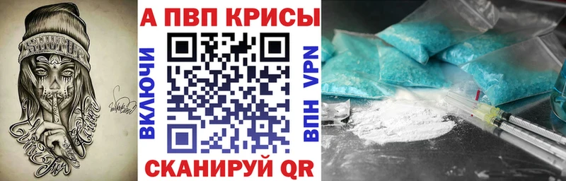 ОМГ ОМГ ссылки  где продают   Сибай  A PVP VHQ 