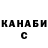 Каннабис сатива Natalie Solodkoff