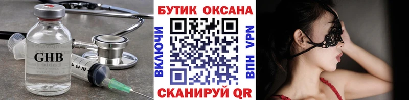 Бутират BDO 33%  закладки  Сибай 