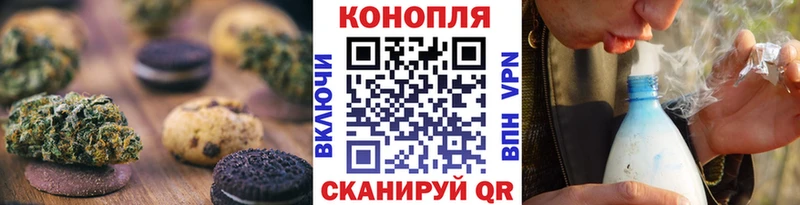 как найти закладки  блэк спрут tor  Cannafood конопля  Сибай 