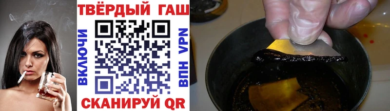 где продают   Сибай  hydra ТОР  ГАШ гашик 