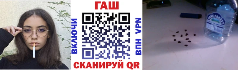 ГАШИШ убойный Сибай
