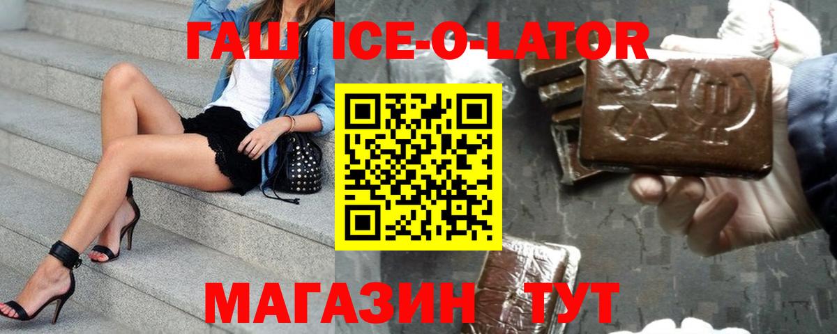 Сибай  Гашиш Premium  Вход с VPN  ГАШИШ  ГАШ хэш 