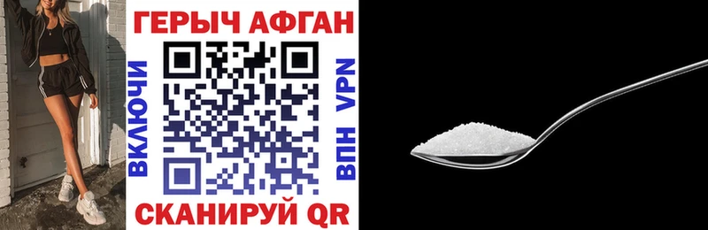 как найти закладки  Сибай  ГЕРОИН герыч 