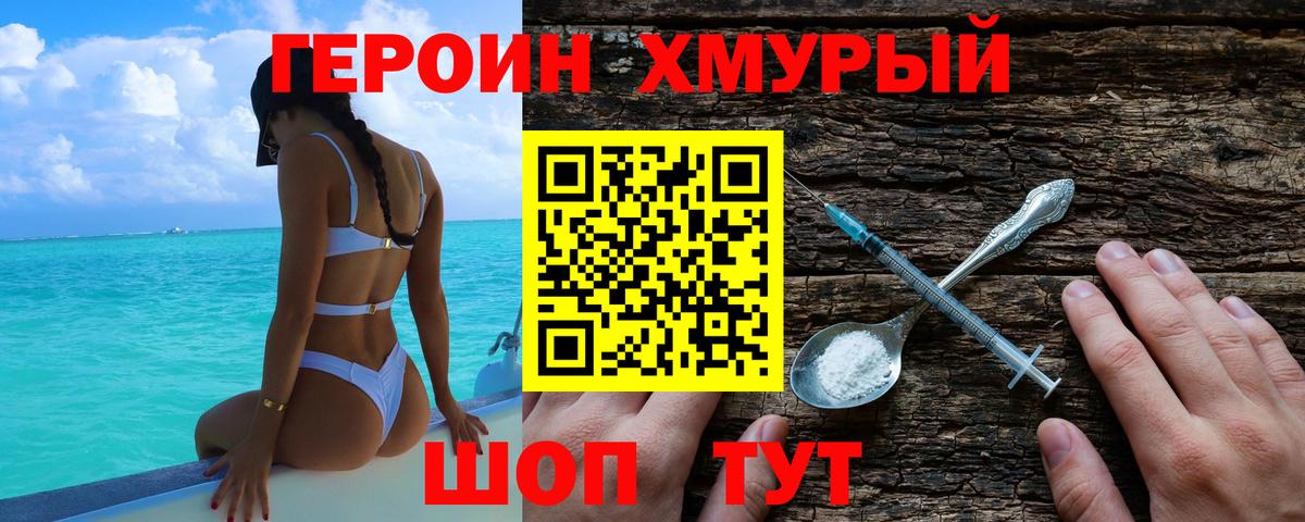 A PVP СОЛЬ   КОКАИН  NBOMe  Сибай  Марихуана  Мефедрон кристаллы  Вход с VPN  ГАШИШ 
