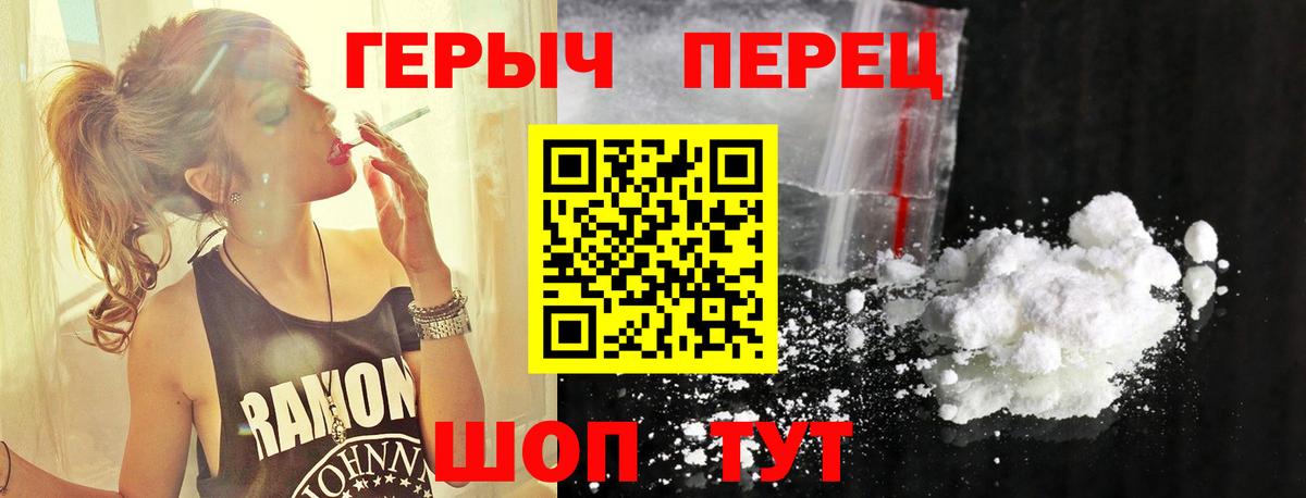 Сибай  ГЕРОИН Heroin  Вход с VPN 