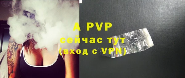 тгк Алексеевка