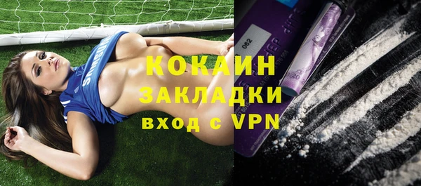 2c-b Алексин