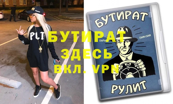 2c-b Алексин