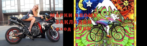 2c-b Алексин