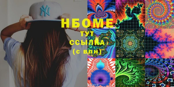 тгк Алексеевка