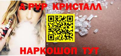 меф VHQ Кингисепп