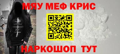 прущая мука Кинель