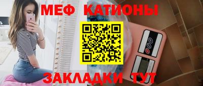 прущая мука Кинель