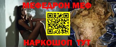 спайс Кимры