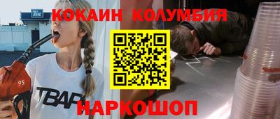 меф VHQ Кингисепп