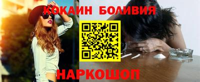 прущая мука Кинель