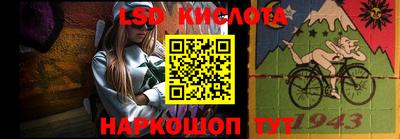 спайс Кимры