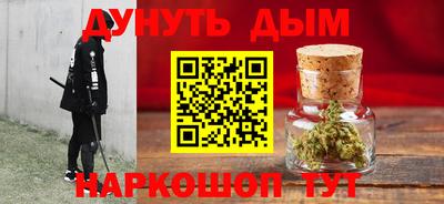 прущая мука Кинель