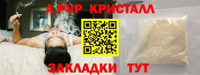 меф VHQ Кингисепп