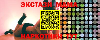 спайс Кимры
