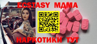 меф VHQ Кингисепп