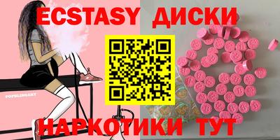 меф VHQ Кингисепп