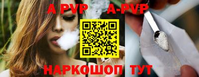 меф VHQ Кингисепп