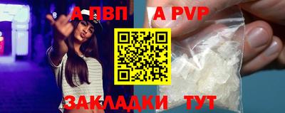 меф VHQ Кингисепп