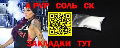 прущая мука Кинель