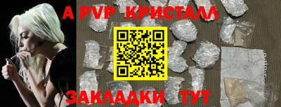 спайс Кимры