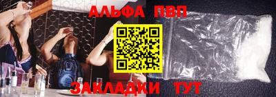 спайс Кимры