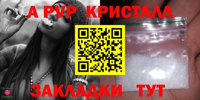 меф VHQ Кингисепп