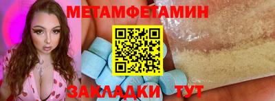 меф VHQ Кингисепп