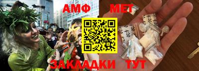меф VHQ Кингисепп