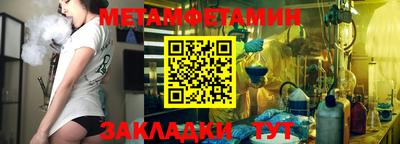 меф VHQ Кингисепп