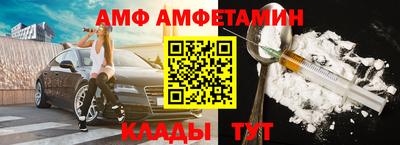меф VHQ Кингисепп