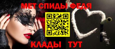 меф VHQ Кингисепп