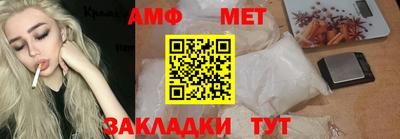 прущая мука Кинель
