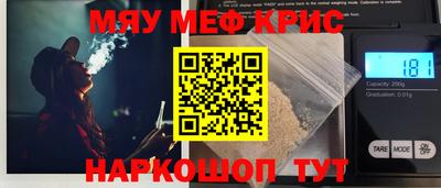 спайс Кимры