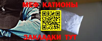 прущая мука Кинель
