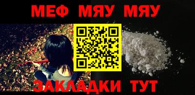 прущая мука Кинель