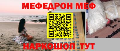 прущая мука Кинель