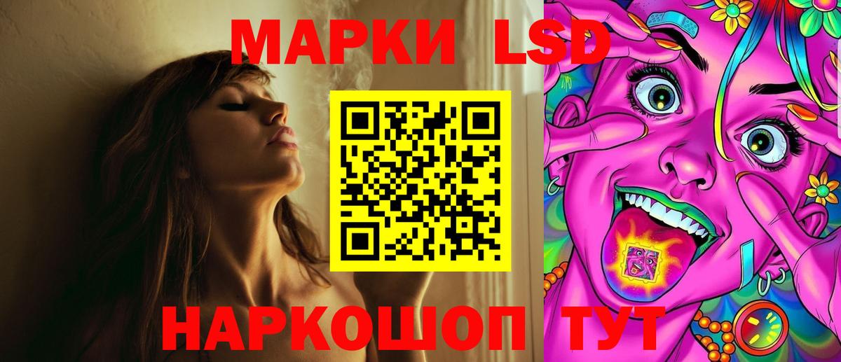 ЛСД экстази ecstasy  ЛСД экстази  Сибай  Вход с VPN 