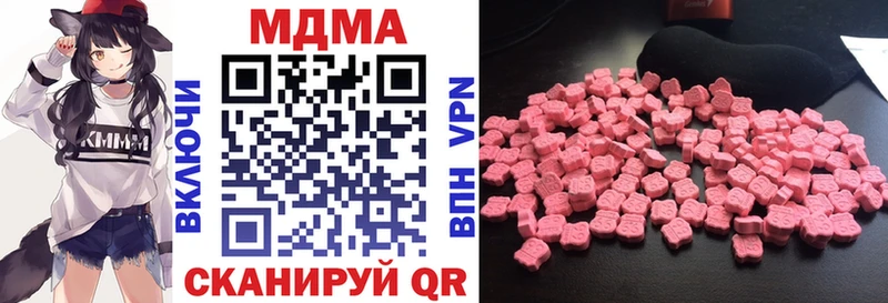 МДМА VHQ  гидра как войти  Сибай  shop как зайти  наркотики 