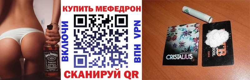 МЯУ-МЯУ VHQ  Сибай 