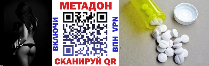hydra зеркало Сибай Метадон белоснежный как найти наркотики